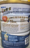 雅培港版低糖加營(yíng)素 成人中老年奶粉全營(yíng)養配方粉850g香草味 曬單實(shí)拍圖