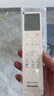 松下（Panasonic）25年款100倍納諾怡凈化除菌 新一級能效節(jié)能省電直流變頻冷暖內(nèi)部自清潔一鍵睡眠壁掛式空調(diào)掛機(jī) 大1匹 一級能效 洵風(fēng)三代DG26K410Q 曬單實(shí)拍圖