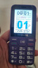 金立（Gionee）老年機(jī)4G全網(wǎng)通老年人手機(jī)全新款超長待機(jī) 大字體大聲音大按鍵學(xué)生老人專用備用功能機(jī)G510 紫色 曬單實拍圖