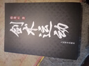 劍術(shù)運(yùn)動(dòng) 人民體育出版社 蔡龍?jiān)?著 書籍 曬單實(shí)拍圖