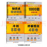 中國新聞傳播史（第三版）（21世紀(jì)新聞傳播學(xué)系列教材·基礎(chǔ)課程系列 曬單實(shí)拍圖
