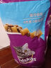 偉嘉（whiskas）成貓貓糧10kg海洋魚加菲英短貓咪夾心糧全價(jià)糧 曬單實(shí)拍圖