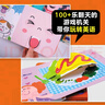 點讀版】Baby All英語全40冊情商養(yǎng)成情境口語認知游戲繪本0-4歲啟蒙玩具書 科學(xué)翻翻書洞洞推拉機關(guān)紙板發(fā)聲書洗澡蛋糕書 BabyAll英語·情商養(yǎng)成（3冊） 曬單實拍圖
