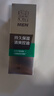 百雀羚（PECHOIN）男士 控油水潤保濕乳100g品質(zhì)國貨 曬單實(shí)拍圖
