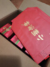 小糊涂仙（普神）濃香型白酒 52度 500ml*6瓶 整箱裝 雙十一 曬單實拍圖
