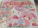 Hello Kitty系列套裝（全14冊） 閃亮小粉書(shū) 貼紙游戲書(shū) 磁力貼繪本 專(zhuān)注力訓練書(shū) 3-6歲女孩童書(shū) 送禮禮物書(shū) 益智成長(cháng)圖書(shū)  曬單實(shí)拍圖