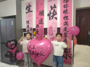 全品屋 生日場(chǎng)景布置快樂(lè )裝飾背景掛布kt板愛(ài)心氣球條幅桌牌男女孩兒童 生日掛布4條+粉色大愛(ài)心套裝 曬單實(shí)拍圖