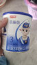 宜品蓓康僖益生菌純綿羊奶粉3段(12-36月)嬰幼兒羊奶粉300g 3段 【新國標】150克 1罐裝 曬單實(shí)拍圖