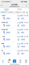 彭云S21A溫度檢測儀遠(yuǎn)程4G濕度計(jì)冷鏈藥店無線高精度WIFI溫濕度記錄儀 S21A遠(yuǎn)程檢測儀 內(nèi)置溫濕度 4G 曬單實(shí)拍圖
