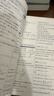 王后雄學(xué)案教材完全解讀 高中數學(xué)3選擇性必修第一冊 配人教A版 王后雄2026版高二數學(xué)配套新教材 曬單實(shí)拍圖