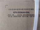 格力（GREE）空調云佩【國家政府補貼20%】1.5匹全域防直吹新一級能效變頻快速冷暖智能wifi自清潔衡溫臥室掛機 1.5匹 一級能效 適用15-20㎡ 曬單實(shí)拍圖