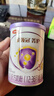 伊利金領(lǐng)冠菁護A2β-酪蛋白高量乳鐵蛋白幼兒配方奶粉3段(1-3歲)800g 曬單實(shí)拍圖