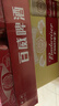 百威啤酒紅罐淡色拉格330ml*24聽整箱裝濃郁麥香 曬單實(shí)拍圖
