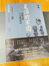 復活的軍團秦始皇陵兵馬俑發(fā)現記 曬單實拍圖