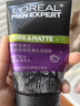 歐萊雅（LOREAL）男士控油炭爽抗黑頭潔面100ml*2 深層凈化保濕凈爽控油 曬單實拍圖
