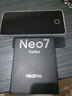realme【國家補貼15%】OPPO 真我Neo7 Turbo 天璣9400e 超薄續航大電池護眼直屏 智能游戲AI性能手機 透明灰 16+512GB 官方標配 曬單實(shí)拍圖