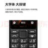 諾基亞（NOKIA）108 4G移動聯(lián)通電信廣電全網(wǎng)通 2.4英寸雙卡雙待 直板按鍵學生老人老年人功能機備用手機 黑色 曬單實拍圖