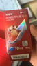 【原研藥】萬(wàn)艾可 枸櫞酸西地那非片 50mg*10片/盒 男科用藥 小藍(lán)片 曬單實(shí)拍圖