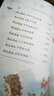 斗半匠 優(yōu)美句子積累與仿寫(xiě) 小學(xué)二年級上下冊語(yǔ)文課外閱讀書(shū)好詞好句好段作文素材修辭手法寫(xiě)作技巧仿寫(xiě)句子 曬單實(shí)拍圖