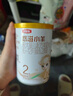 伊利金領(lǐng)冠悠滋小羊【100%鮮羊乳好吸收】2段6-12月130g新老包裝隨機 曬單實拍圖