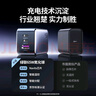 綠聯(lián)65W氮化鎵充電器套裝pd40/45W多口Type-C快充頭適用蘋(píng)果17三星手機MacbookPro筆記本電腦配數據線(xiàn) 曬單實(shí)拍圖