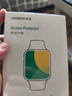 綠聯(lián)【發(fā)布會(huì )新品S11】適用S11/S10手表膜Apple Watch Series11蘋(píng)果保護膜46mm全屏覆蓋水凝膜非鋼化膜 曬單實(shí)拍圖