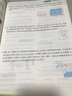 2024適用 亮點(diǎn)給力提優(yōu)班多維互動(dòng)空間數學(xué)六年級上冊江蘇適用 小學(xué)6年級上冊數學(xué)同步強化訓練習題冊培優(yōu)練習題天天練教輔學(xué)習資料 曬單實(shí)拍圖