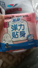 蘇菲安心褲熟睡夜用褲型衛生巾安睡褲量大防漏安全褲拉拉褲 L 64片 超薄大碼安睡褲 【組合裝含贈】 曬單實(shí)拍圖
