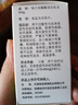 信誼  醋酸潑尼松龍片  5mg*100片/瓶  曬單實(shí)拍圖