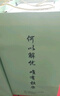白水杜康窖藏原漿2002禮盒 1.5L大壇裝 濃香型52度白酒純糧酒  雙11鉅惠 曬單實(shí)拍圖