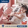 淘嘟嘟（Taodudu）多功能電子琴兒童玩具早教益智10家用鋼琴3-6歲小女孩7生日禮物14 曬單實(shí)拍圖