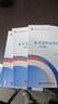 機(jī)電一體化系統(tǒng)設(shè)計 附考試大綱2007年版 董景新 趙長德 教材 高自考 9787111221548 機(jī)械工業(yè)出版社 曬單實拍圖