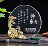 鶴儒辦公室擺件水晶紀念牌定做光榮退休紀念品教師節禮物榮譽(yù)紀念獎?wù)?底座款 曬單實(shí)拍圖
