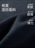 雅戈?duì)朤恤男雙面莫代爾混紡面料拉鏈套頭針織衫柔軟舒適2025新品合款 深灰VWWY539958CBA L （推薦135-150斤） 曬單實(shí)拍圖