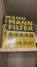 曼牌（MANNFILTER）空調濾清器空調濾芯CUK20034/CUK20077馬自達3昂克賽拉CX-30CX-50 曬單實(shí)拍圖