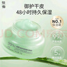 佳雪（CATHY）【官方正品】雅倩蘆薈保濕霜國貨補水保濕蘆薈膠保濕男士面霜護膚 高度 曬單實(shí)拍圖