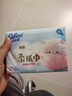 可心柔保濕紙巾乳霜柔紙巾V9三層102抽*20包 嬰兒寶寶柔紙面巾 整箱裝 可心柔嬰兒柔紙巾 3層 102抽*20包 曬單實(shí)拍圖