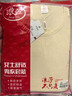 浪莎（LangSha）女秋衣秋褲100%純棉柔軟舒適 10A抗菌發(fā)熱保暖內衣套裝打底棉毛衫 曬單實(shí)拍圖