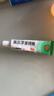 【原研】百多邦 莫匹羅星軟膏2%*15g  膿皰病癤腫毛囊炎濕疹 中美史克 曬單實(shí)拍圖