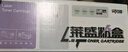 萊盛CF230A易加粉粉盒 CRG051硒鼓帶芯片 適用惠普HP M203 M227佳能LBP161dn 162dw MF263dn 266dn 269dw墨盒 曬單實拍圖
