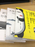 【官方正版】書籍暢銷書榜單 書成人閱讀 董宇輝推薦的書 而爾古納河右岸 人間值得 允許一切發(fā)生 小說暢銷書 書籍暢銷書成人閱讀 董宇輝推薦書籍 【全7冊】允許發(fā)生隨和心靜全套 曬單實拍圖