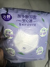 潔婷茶多酚抑菌安睡褲夏季超薄安心褲夜用衛生巾5條京東自營(yíng)官方旗艦 曬單實(shí)拍圖