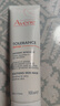 雅漾（Avene）【樊振東同款】專研舒緩修護(hù)面膜100ml芙蓉蜜免洗涂抹11.11搶先購(gòu) 曬單實(shí)拍圖