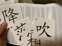 星星舟一年級識字卡片2025人教版同步二年級上下冊語(yǔ)文漢字拼音認字卡 一年級上冊識字卡【共284字】 曬單實(shí)拍圖