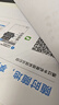 惠普（HP）598 家用學(xué)習(xí)連供無線打印一體機(jī) 大容量可加墨多功能打印復(fù)印掃描  彩色家庭打印機(jī) 曬單實(shí)拍圖