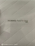 華為（HUAWEI） Pura X 12GB+256GB 全網(wǎng)通手機 零度白 *【贈云盤(pán)】 曬單實(shí)拍圖
