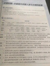 2025秋季新版】中學(xué)教材全解七年級(jí)上冊(cè)下冊(cè)2026薛金星初中初一7年級(jí)上冊(cè)語(yǔ)文教材全解七年級(jí)上數(shù)學(xué)同步教材解讀 七上 數(shù)學(xué)【人教版】2025秋 曬單實(shí)拍圖
