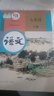 【新華書(shū)店正版】2025適用初中9九年級下冊語(yǔ)文課本部編版教材教科書(shū)初三3下學(xué)期九年級語(yǔ)文書(shū)下冊人民教育出版社九下語(yǔ)文書(shū) 九年級下冊語(yǔ)文 人教版 曬單實(shí)拍圖