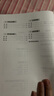 贏在思維：初中物理拉分題專項(xiàng)集訓(xùn)300題（九年級+中考） 曬單實(shí)拍圖