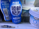 簡愛X PLUS會(huì)員聯(lián)名款 0%蔗糖無代糖低溫酸奶135g*9杯 源頭直發(fā) 曬單實(shí)拍圖